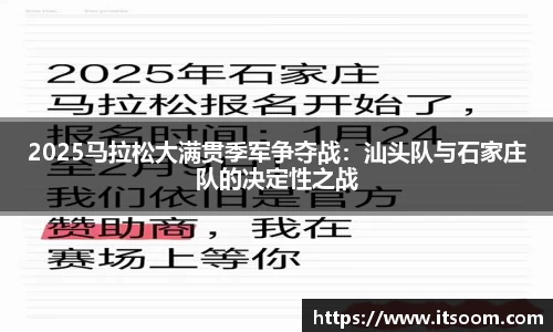 球王会体育APP