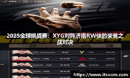 球王会体育官方网站
