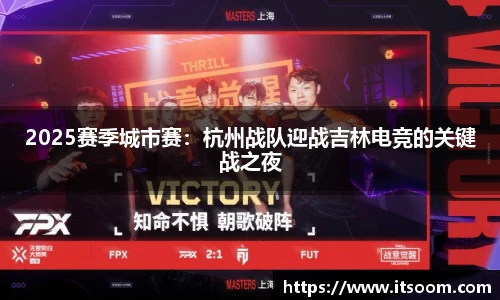 球王会体育登录入口
