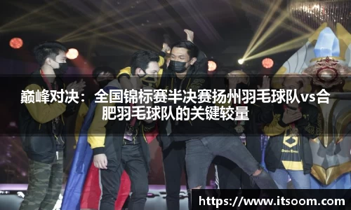 球王会体育官方网站