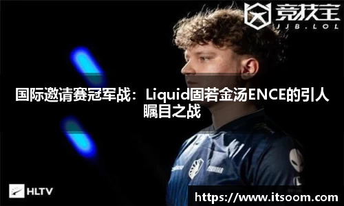 球王会体育官方网站