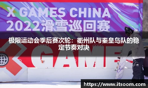 球王会体育官方网站