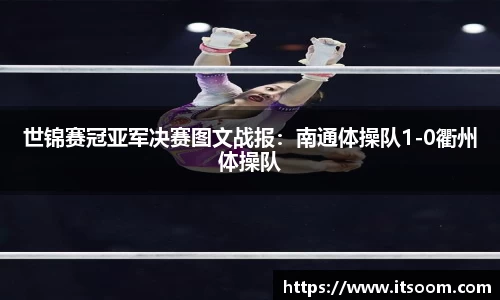 球王会体育APP