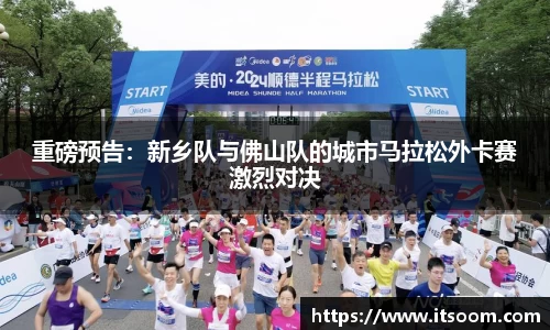 球王会体育官方网站