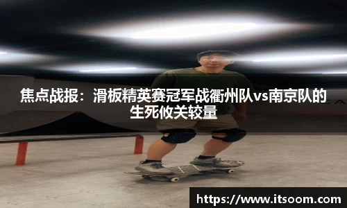 球王会体育平台