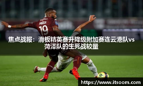 球王会体育登录入口