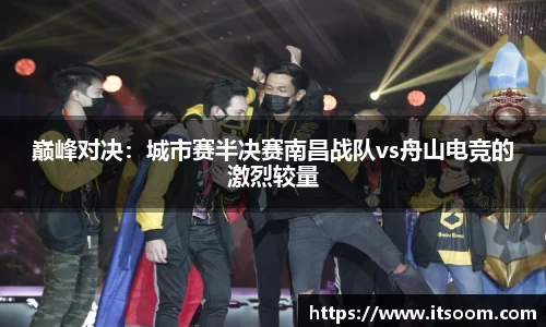球王会体育平台