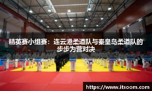 球王会体育平台