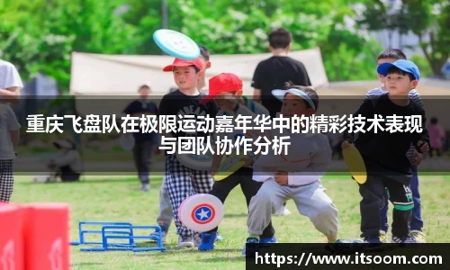 球王会体育APP