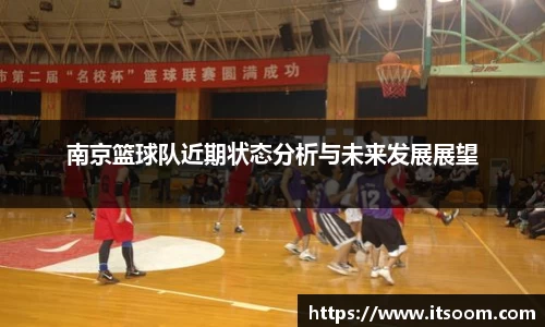 球王会体育平台