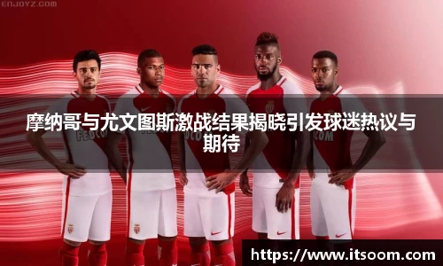 球王会体育平台