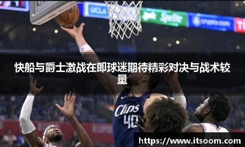 球王会体育登录入口