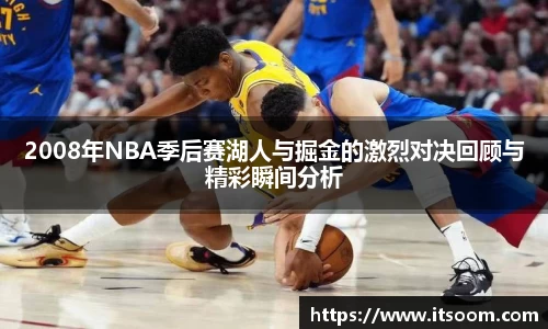 球王会体育平台