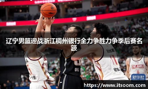 球王会体育APP