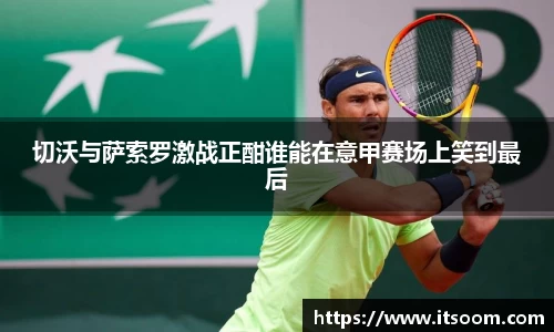 球王会体育登录入口