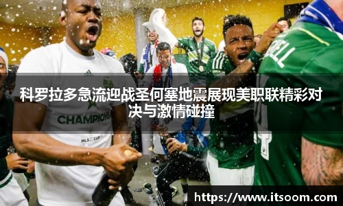 球王会体育APP