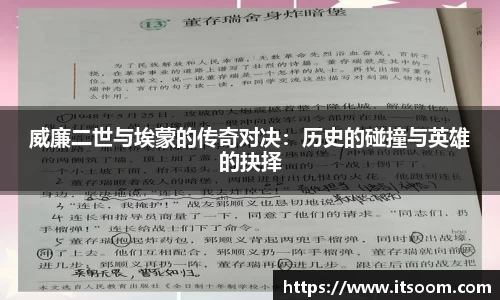 球王会体育APP