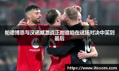 球王会体育官方网站