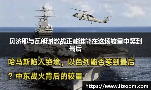 球王会体育平台