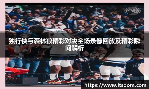 球王会体育APP
