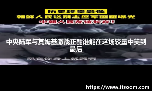 球王会体育APP